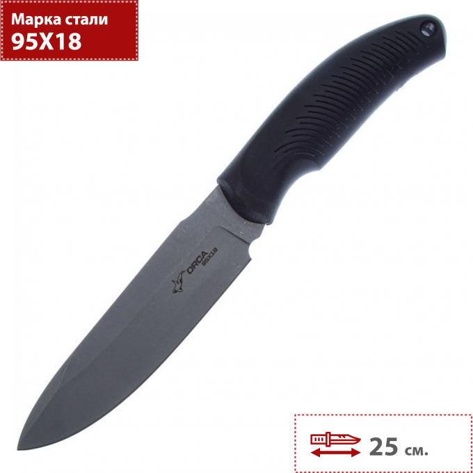 Нож MR BLADE ORCA MB371-BK
